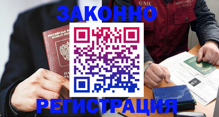 регистрация для дет. сада в Чебаркуле