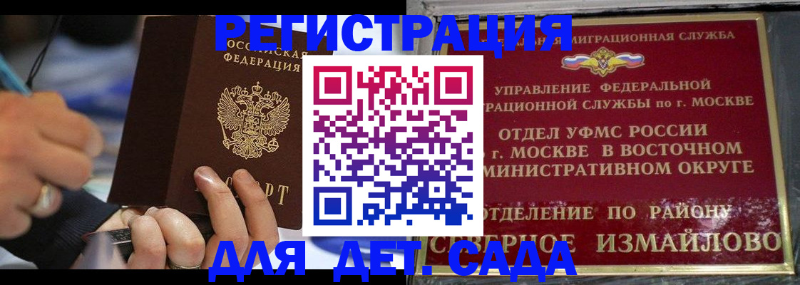 регистрация для школы в Чебаркуле